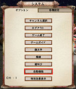 画像ギャラリー No.010のサムネイル画像 / 「三国群英伝ONLINE」,イベント「春の足音」が本日スタート