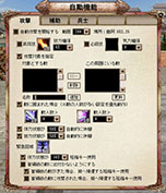 画像ギャラリー No.011のサムネイル画像 / 「三国群英伝ONLINE」,イベント「春の足音」が本日スタート