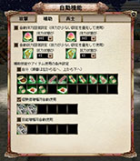 画像ギャラリー No.012のサムネイル画像 / 「三国群英伝ONLINE」,イベント「春の足音」が本日スタート