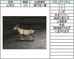 画像ギャラリー No.003のサムネイル画像 / 「三国群英伝ONLINE」，伝説の紂王を討伐するイベントが本日スタート