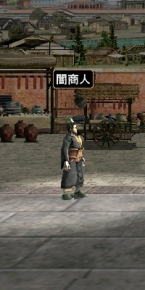 画像ギャラリー No.003のサムネイル画像 / 「三国群英伝ONLINE」，サービス開始8周年を記念したイベントが開催