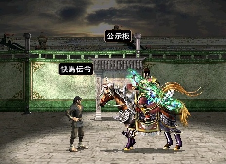 画像ギャラリー No.009のサムネイル画像 / 「三国群英伝ONLINE」，サービス開始8周年を記念したイベントが開催