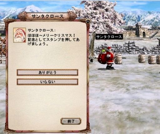 画像ギャラリー No.007のサムネイル画像 / 「三国群英伝ONLINE」,大型アップデート「千年王墓」が本日実装