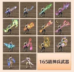 画像ギャラリー No.010のサムネイル画像 / 「三国群英伝ONLINE」,大型アップデート「千年王墓」が本日実装