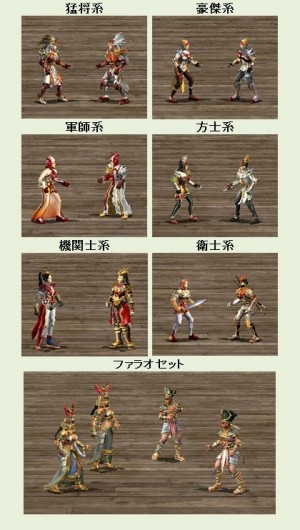 画像ギャラリー No.011のサムネイル画像 / 「三国群英伝ONLINE」,大型アップデート「千年王墓」が本日実装