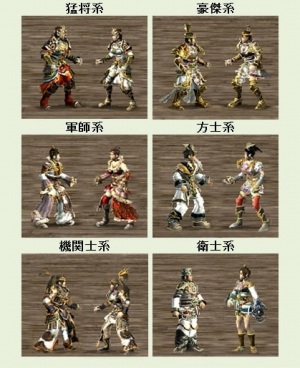 画像ギャラリー No.001のサムネイル画像 / 「三国群英伝ONLINE」，大型アップデート「仙界大戦」が本日実装