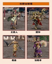 画像ギャラリー No.008のサムネイル画像 / 「三国群英伝ONLINE」，大型アップデート「仙界大戦」が本日実装