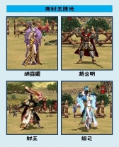 画像ギャラリー No.009のサムネイル画像 / 「三国群英伝ONLINE」，大型アップデート「仙界大戦」が本日実装