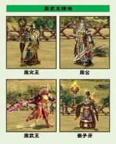 画像ギャラリー No.010のサムネイル画像 / 「三国群英伝ONLINE」，大型アップデート「仙界大戦」が本日実装
