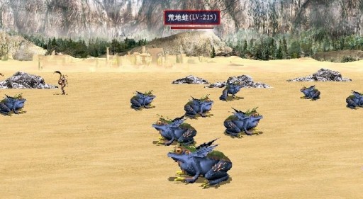 画像ギャラリー No.011のサムネイル画像 / 「三国群英伝ONLINE」，大型アップデート「仙界大戦」が本日実装