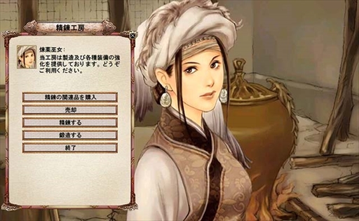 画像ギャラリー No.001のサムネイル画像 / 「三国群英伝ONLINE」,新防具の実装や自動機能の拡張が行われる「14周年記念イベント」が開催に