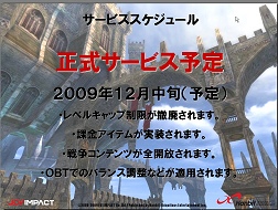 画像ギャラリー No.019のサムネイル画像 / 少女型妖精「PRAN」とともに戦い，成長する物語「AIKA Online」発表会開催，CBTは11月中旬