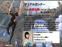 画像ギャラリー No.034のサムネイル画像 / 少女型妖精「PRAN」とともに戦い，成長する物語「AIKA Online」発表会開催，CBTは11月中旬