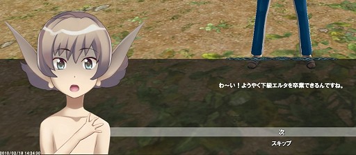 画像ギャラリー No.002のサムネイル画像 / 中級エルタへの道，「AIKA」大型アップデートでのクラスチェンジに伴うキャラクター育成の変更点をチェック