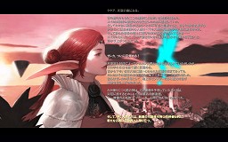 画像ギャラリー No.005のサムネイル画像 / 【PR】今からでも大丈夫「エイカ オンライン」で本格的大規模PvPを目指そう（育成編その１）
