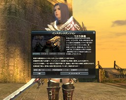画像ギャラリー No.015のサムネイル画像 / 【PR】今からでも大丈夫「エイカ オンライン」で本格的大規模PvPを目指そう（育成編その2）