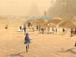 画像ギャラリー No.027のサムネイル画像 / 【PR】今からでも大丈夫「エイカ オンライン」で本格的大規模PvPを目指そう(PvP実践編その2)