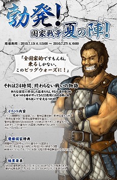 画像ギャラリー No.022のサムネイル画像 / 萌えキャラ押しから一転,戦争主体のゲームへ路線変更。HUEの考える「エイカ オンライン エクソダス」リニューアルの意義とは?