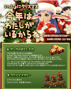 画像ギャラリー No.023のサムネイル画像 / 萌えキャラ押しから一転,戦争主体のゲームへ路線変更。HUEの考える「エイカ オンライン エクソダス」リニューアルの意義とは?