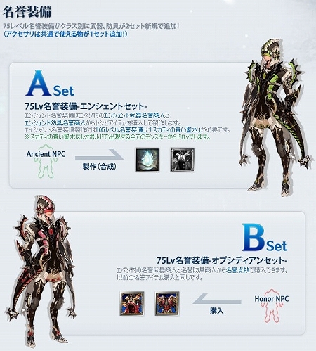 画像ギャラリー No.045のサムネイル画像 / “エクソダス”へのリニューアルが迫る「エイカ オンライン」，新地域“レオポルド”のエリアガイドなどアップデートの詳細をお届け