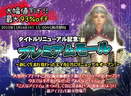 画像ギャラリー No.107のサムネイル画像 / “エクソダス”へのリニューアルが迫る「エイカ オンライン」，新地域“レオポルド”のエリアガイドなどアップデートの詳細をお届け
