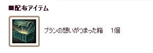 画像ギャラリー No.011のサムネイル画像 / 本日，エクソダスへとリニューアル。「エイカ オンライン」大型アップデート「Uncharted sky island」第1弾が実装され，第2弾の情報が公開