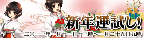 画像ギャラリー No.002のサムネイル画像 / 「エイカ」，さまざまなアイテムが出現するクーポンを手に入れよう
