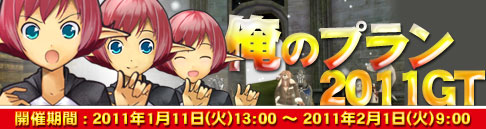 画像ギャラリー No.008のサムネイル画像 / 「エイカ」，さまざまなアイテムが出現するクーポンを手に入れよう