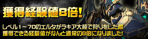 画像ギャラリー No.015のサムネイル画像 / 「エイカオンライン」“最凶”のフィールドボス＆“最強”の武器ついに実装