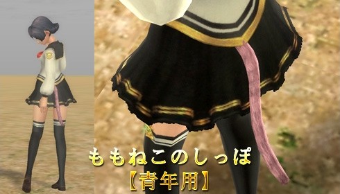 画像ギャラリー No.015のサムネイル画像 / 「エイカ オンライン」，カレナ地域に巨大なフィールドボス2種類が明日登場