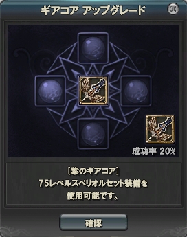 画像ギャラリー No.014のサムネイル画像 / 因縁の魔将軍が再び。「エイカ オンライン エクソダス」，6月8日の大型アップデートで「激戦の島 カレナ」の戦地が最終局面を迎える