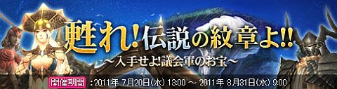 画像ギャラリー No.001のサムネイル画像 / 「エイカ」,インスタンスダンジョンで紋章を集めよう。古い木箱が大量出現も