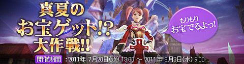 画像ギャラリー No.002のサムネイル画像 / 「エイカ」,インスタンスダンジョンで紋章を集めよう。古い木箱が大量出現も