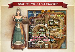 画像ギャラリー No.011のサムネイル画像 / 「エイカ」，レギオン紹介大会や特別クエストなど“夏の3大イベント”の詳細発表
