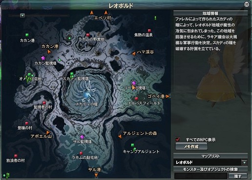 画像ギャラリー No.010のサムネイル画像 / “スポーティ”な戦争MMORPGへ！　「エイカ オンライン エクソダス」が「戦場のエルタ ロード オブ マーシャル」として完全リニューアル。その真意を運営リーダーに聞く