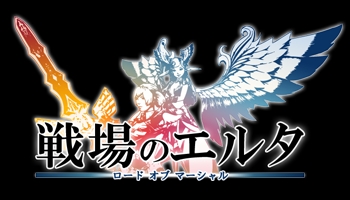 画像ギャラリー No.007のサムネイル画像 / 「戦場のエルタ」，「襲来、雪だるま！」を開催。撃退して楽しい春を迎えよう