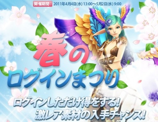 画像ギャラリー No.005のサムネイル画像 / 「戦場のエルタ」，「盗掘祭」などの新春3大イベントを本日から開催
