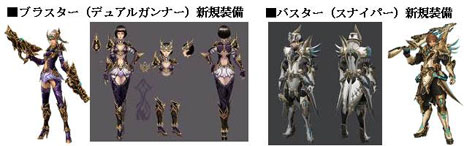 画像ギャラリー No.024のサムネイル画像 / 冒険の舞台は天空から地上へ。「戦場のエルタ」，大型アップデート「忘れられた大地 ディスケロア -序章-」を本日実施。イベントなどの詳細も明らかに