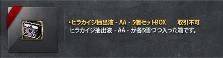 画像ギャラリー No.004のサムネイル画像 / 「戦場のエルタ」レオポルド聖物を安置したポイントを競う国家対抗企画開催