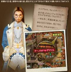 画像ギャラリー No.004のサムネイル画像 / 「戦場のエルタ」で3周年を記念したイベント第2弾＆第3弾が開催中