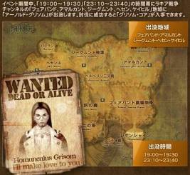 画像ギャラリー No.005のサムネイル画像 / 「戦場のエルタ」で3周年を記念したイベント第2弾＆第3弾が開催中
