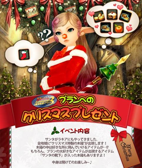画像ギャラリー No.010のサムネイル画像 / 「戦場のエルタ」で3周年を記念したイベント第2弾＆第3弾が開催中