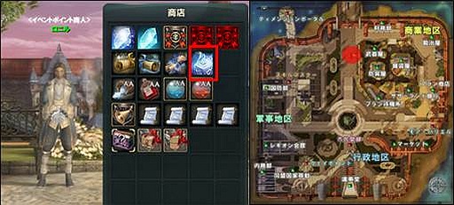 画像ギャラリー No.005のサムネイル画像 / 「戦場のエルタ」がアップデート。ラキア大陸のフィールドボスをリニューアル