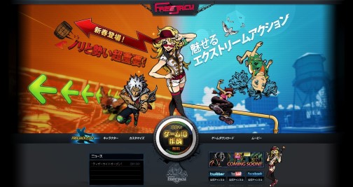 画像ギャラリー No.016のサムネイル画像 / HUEの新作“フリーランニング”アクション「FREEJACK」,ティザーサイトが本日公開