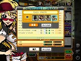 画像ギャラリー No.010のサムネイル画像 / 「FREEJACK」のキャラクター＆マイルームカスタマイズをムービーで紹介。自分だけのコーディネートで個性的な走りを魅せろ