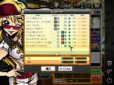 画像ギャラリー No.012のサムネイル画像 / 「FREEJACK」のキャラクター＆マイルームカスタマイズをムービーで紹介。自分だけのコーディネートで個性的な走りを魅せろ