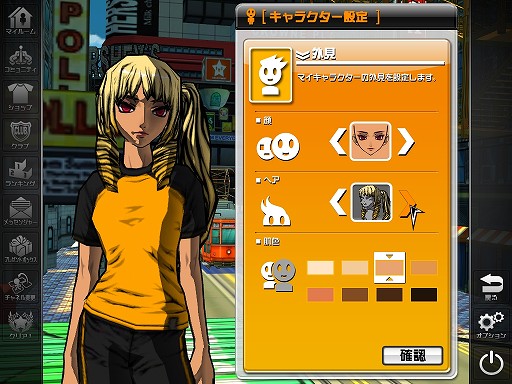 画像ギャラリー No.013のサムネイル画像 / このスピード感はクセになるかも。フリーランニングを題材としたオンラインアクション「フリージャック」(FREEJACK)体験会レポート