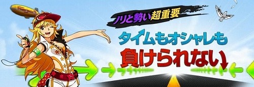 画像ギャラリー No.006のサムネイル画像 / 「フリージャック」のカウントダウンテストが4月22日にスタート。公式サイトも本日正式オープン