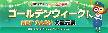 画像ギャラリー No.005のサムネイル画像 / オンラインアクション「フリージャック」の正式サービスが本日スタート＆各種キャンペーンやドスパラの推奨PC情報が公開に