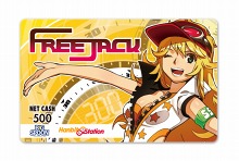 画像ギャラリー No.008のサムネイル画像 / オンラインアクション「フリージャック」の正式サービスが本日スタート＆各種キャンペーンやドスパラの推奨PC情報が公開に